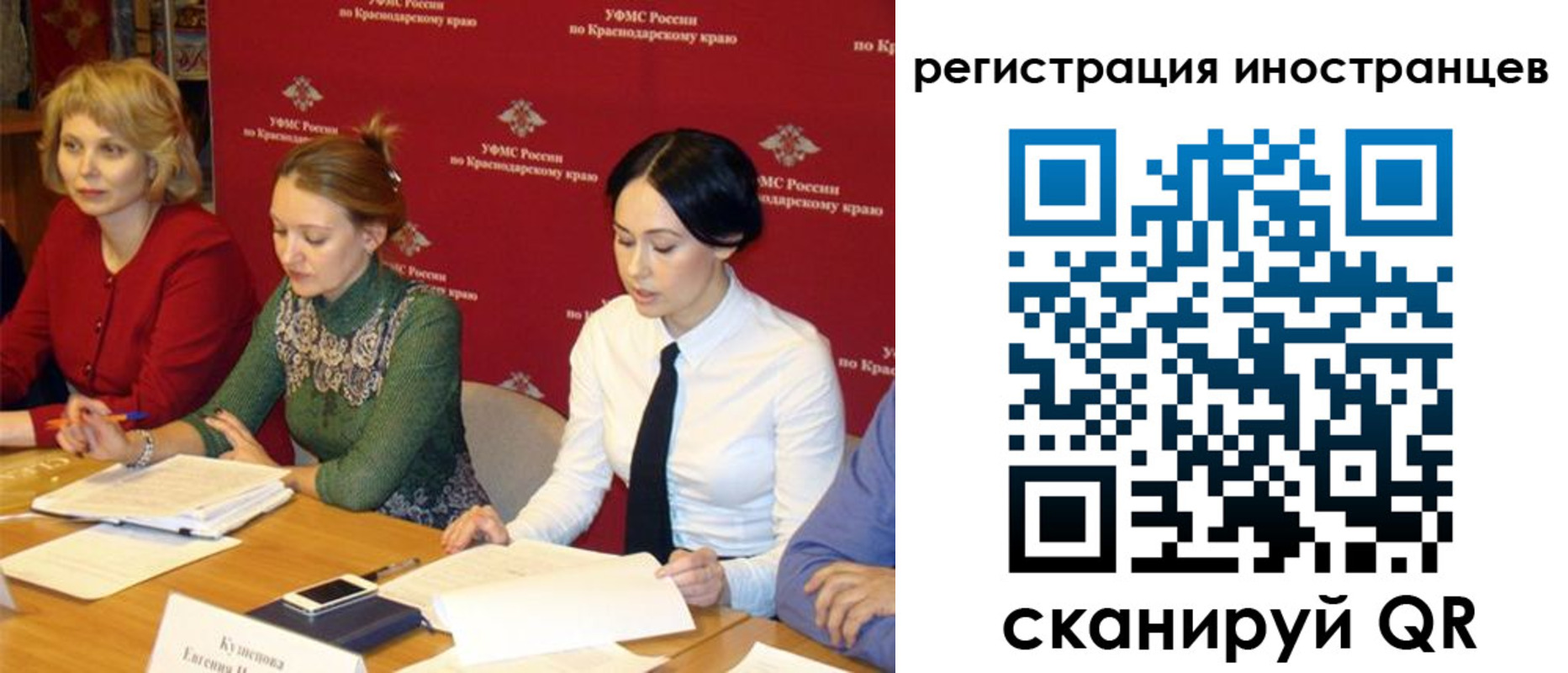 прописка штамп в Кодинске