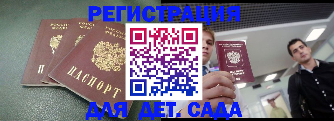 найти адрес прописки в Кодинске